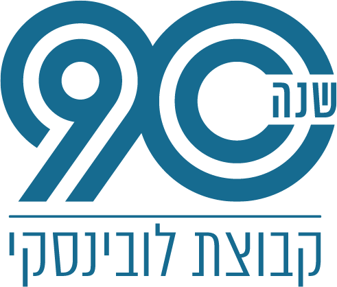 דוד לובינסקי בע"מ
