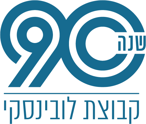 דוד לובינסקי בע"מ